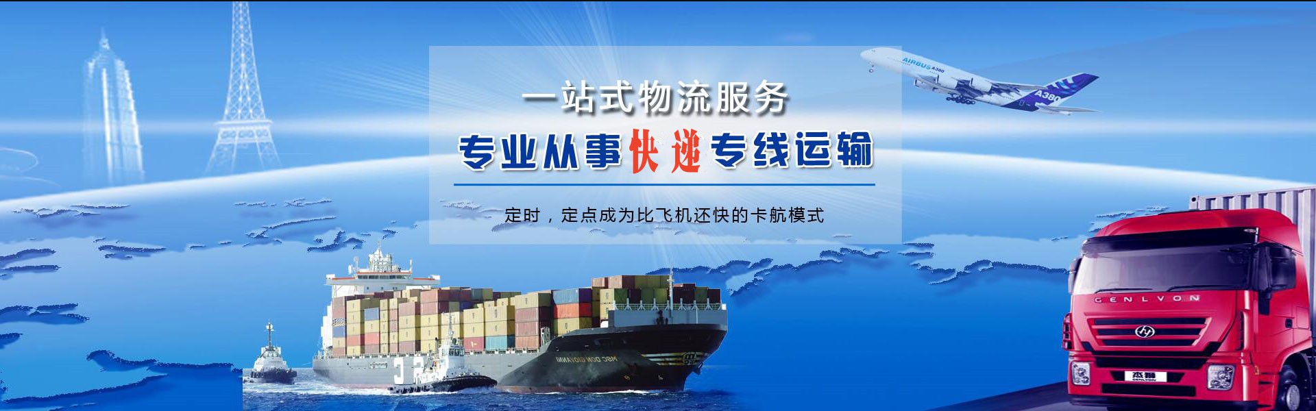 张店到广州物流公司-张店至广州物流专线-张店空运到广州-优时通物流有限公司