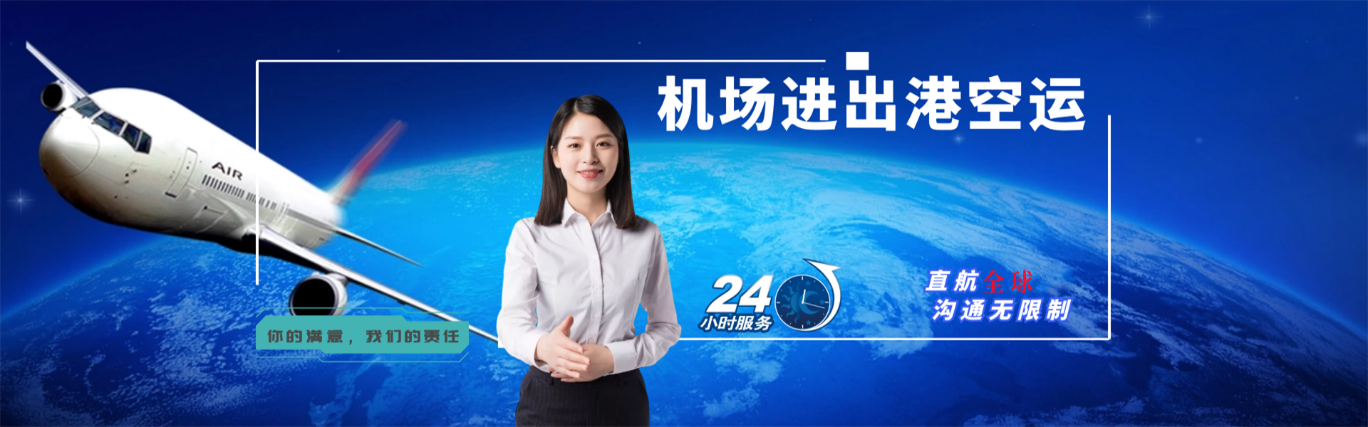 张店到广州物流公司-张店至广州物流专线-张店空运到广州-优时通物流有限公司