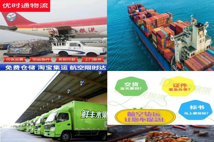 张店到广州航空货运公司-张店到广州物流专线